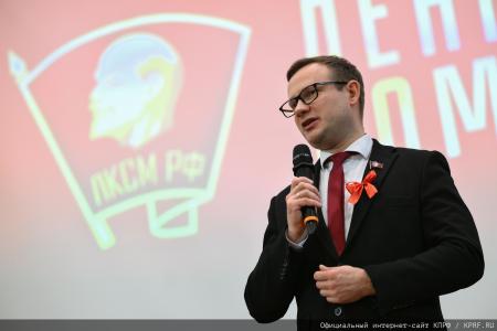КПРФ провела в Госдуме II Детско-молодежный Форум "Алый галстук - символ мира!"