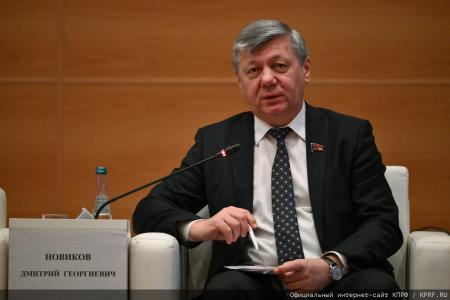 Состоялось заседание фракции КПРФ в Госдуме