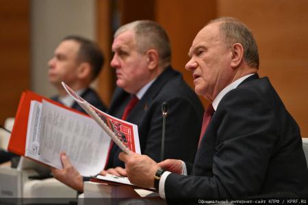 Состоялось заседание фракции КПРФ в Госдуме