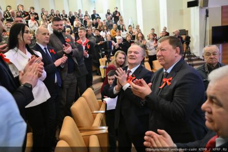 КПРФ провела в Госдуме II Детско-молодежный Форум "Алый галстук - символ мира!"