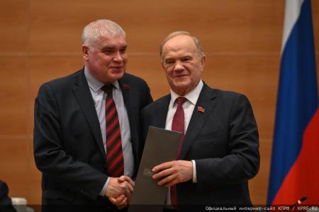 Состоялось заседание фракции КПРФ в Госдуме