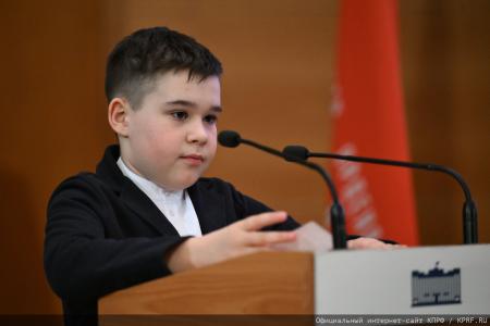КПРФ провела в Госдуме II Детско-молодежный Форум "Алый галстук - символ мира!"