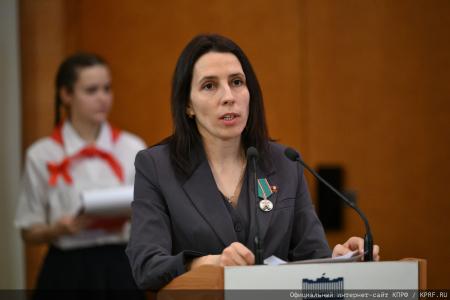 КПРФ провела в Госдуме II Детско-молодежный Форум "Алый галстук - символ мира!"