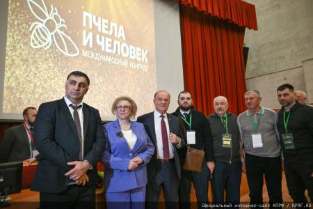 "Пчела и человек". Г.А. Зюганов принял участие в конгрессе пчеловодов в Москве