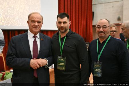 "Пчела и человек". Г.А. Зюганов принял участие в конгрессе пчеловодов в Москве