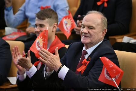 КПРФ провела в Госдуме II Детско-молодежный Форум "Алый галстук - символ мира!"