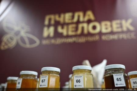 "Пчела и человек". Г.А. Зюганов принял участие в конгрессе пчеловодов в Москве