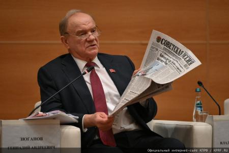 Состоялось заседание фракции КПРФ в Госдуме