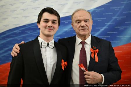 КПРФ провела в Госдуме II Детско-молодежный Форум "Алый галстук - символ мира!"
