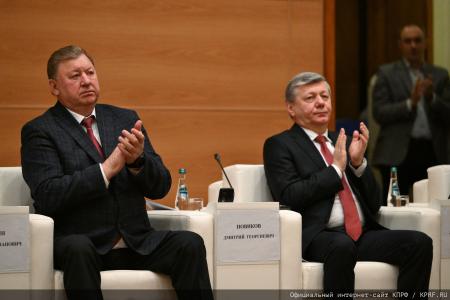 Состоялось заседание фракции КПРФ в Госдуме