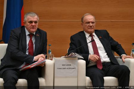 Состоялось заседание фракции КПРФ в Госдуме