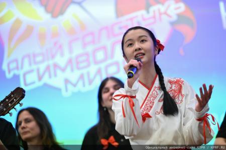 КПРФ провела в Госдуме II Детско-молодежный Форум "Алый галстук - символ мира!"