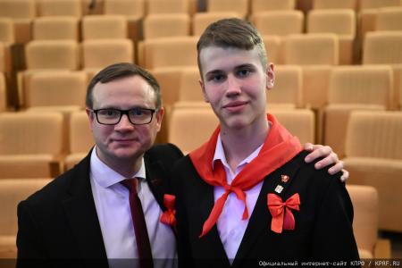 КПРФ провела в Госдуме II Детско-молодежный Форум "Алый галстук - символ мира!"