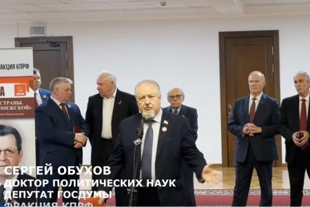 «Будь Компартия Российской Федерации создана на год раньше, развала страны не произошло»: С.П. Обухов о роли В.И. Воротникова в событиях 1990-1991 гг.