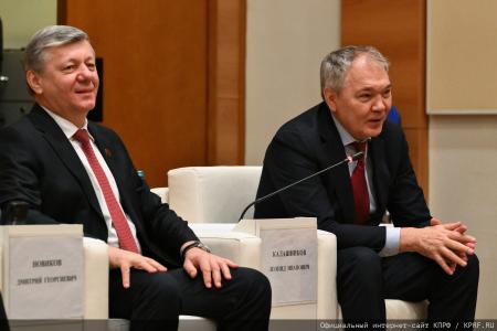 Состоялось заседание фракции КПРФ в Госдуме