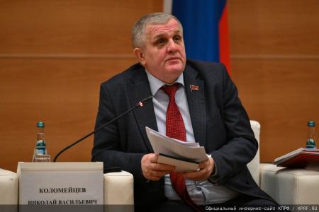 Состоялось заседание фракции КПРФ в Госдуме