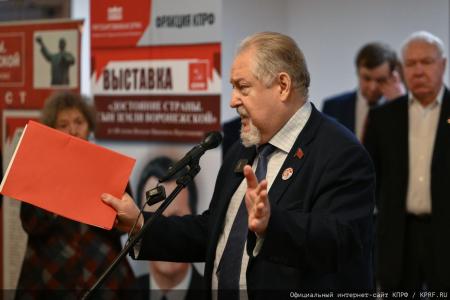 «Будь Компартия Российской Федерации создана на год раньше, развала страны не произошло»: С.П. Обухов о роли В.И. Воротникова в событиях 1990-1991 гг.