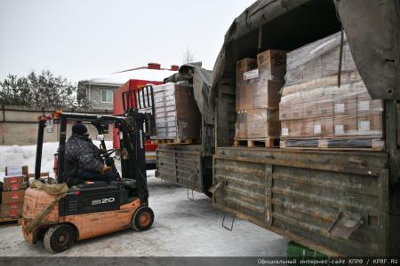 150-й гуманитарный, праздничный конвой от КПРФ ушел из Подмосковья