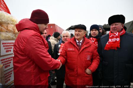 150-й гуманитарный, праздничный конвой от КПРФ ушел из Подмосковья