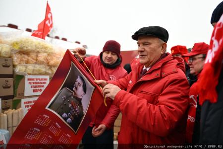150-й гуманитарный, праздничный конвой от КПРФ ушел из Подмосковья