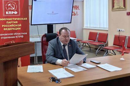 Бюро Ивановского обкома КПРФ предложило Центральному Комитету партии кандидатов в депутаты Государственной Думы от Ивановской области