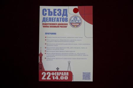 Нина Останина: В защиту защитников Отечества!