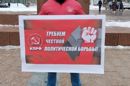 Пикеты коммунистов в Брянске в поддержку Обращения депутатов фракции КПРФ в Государственной думе