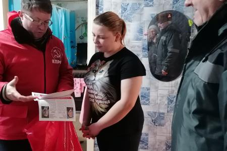 Курская область. Выездной референдум в районах региона