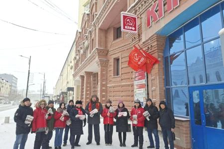Якутия. Акция «Красные — в городе» ко Дню рождения Советской Армии и Военно-Морского флота