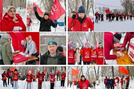 Коммунисты Саратовской области провели «Красную лыжню», приуроченную к Году дружбы народов России