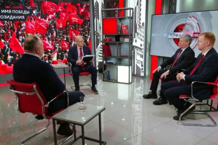 Как марданутые готовят майданы. На «Красной линии» обсудили выпады против КПРФ