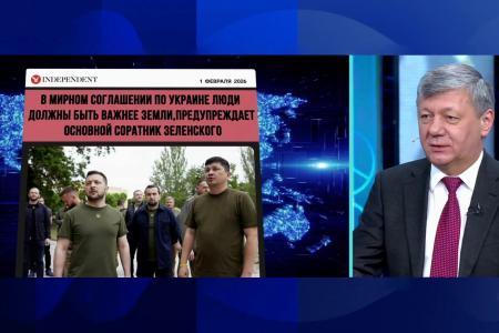 Дмитрий Новиков на Первом канале о подготовке киевского режима к сдаче позиций и о том, какими картами играет Трамп