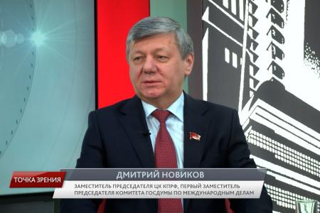 Как марданутые готовят майданы. На «Красной линии» обсудили выпады против КПРФ