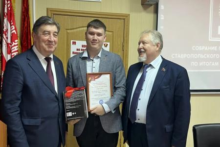 Состоялось собрание партактива Ставропольского краевого отделения КПРФ с участием члена Президиума и секретаря ЦК КПРФ, депутата Госдумы С.П. Обухова