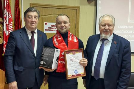 Состоялось собрание партактива Ставропольского краевого отделения КПРФ с участием члена Президиума и секретаря ЦК КПРФ, депутата Госдумы С.П. Обухова