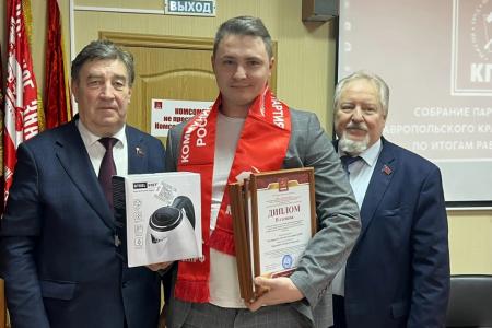 Состоялось собрание партактива Ставропольского краевого отделения КПРФ с участием члена Президиума и секретаря ЦК КПРФ, депутата Госдумы С.П. Обухова