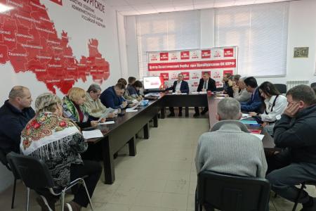 В Оренбурге прошёл XI поток Центра политической учёбы обкома КПРФ