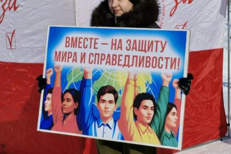 Липецк: «Вместе – на защиту мира и справедливости»!