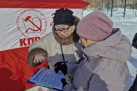 Липецк: «Вместе – на защиту мира и справедливости»!