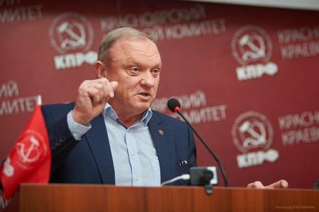«Вместе мы — сила»: в Красноярске прошел Съезд депутатов-коммунистов местного самоуправления