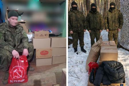 Гуманитарная помощь КПРФ доставлена в брянское приграничье