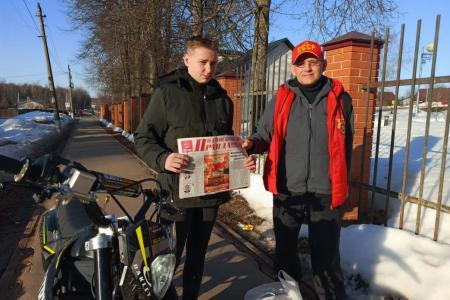Подмосковные коммунисты: Работа в интересах народа!