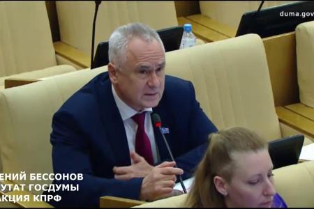 «Нет экономии за счет инвалидов!»: как «Единая Россия» завалила закон КПРФ о средствах реабилитации