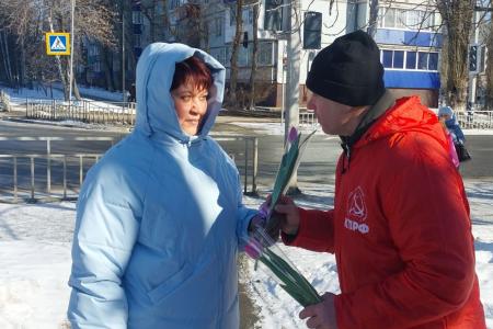 Дарите женщинам цветы! Саратовская область. Коммунисты Балаково поздравили с Международным женским днём