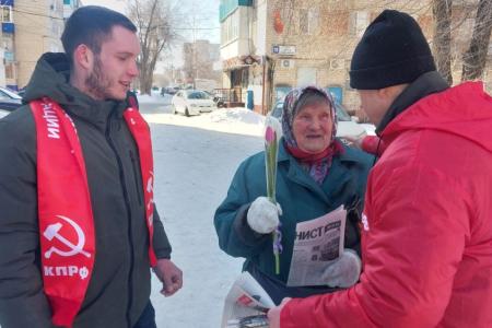 Дарите женщинам цветы! Саратовская область. Коммунисты Балаково поздравили с Международным женским днём
