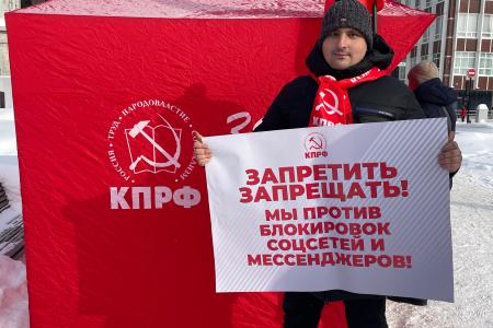 Пермь. «Красные в городе»