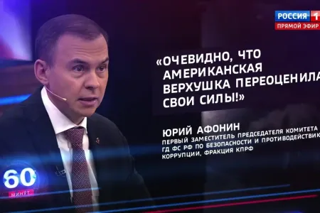 Юрий Афонин в эфире «России-1»: Власть должна срочно принять меры, чтобы рост нефтяных цен не вызвал дефицита и резкого подорожания топлива на внутреннем рынке