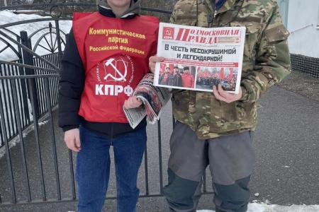 Подмосковные коммунисты: Работа в регионе нацелена на результат и на благо народа!