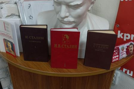 Саратовская область. Молодые коммунисты организовали круглый стол в память об Иосифе Виссарионовиче Сталине