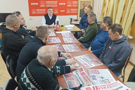 Подмосковные коммунисты: Работа в регионе нацелена на результат и на благо народа!